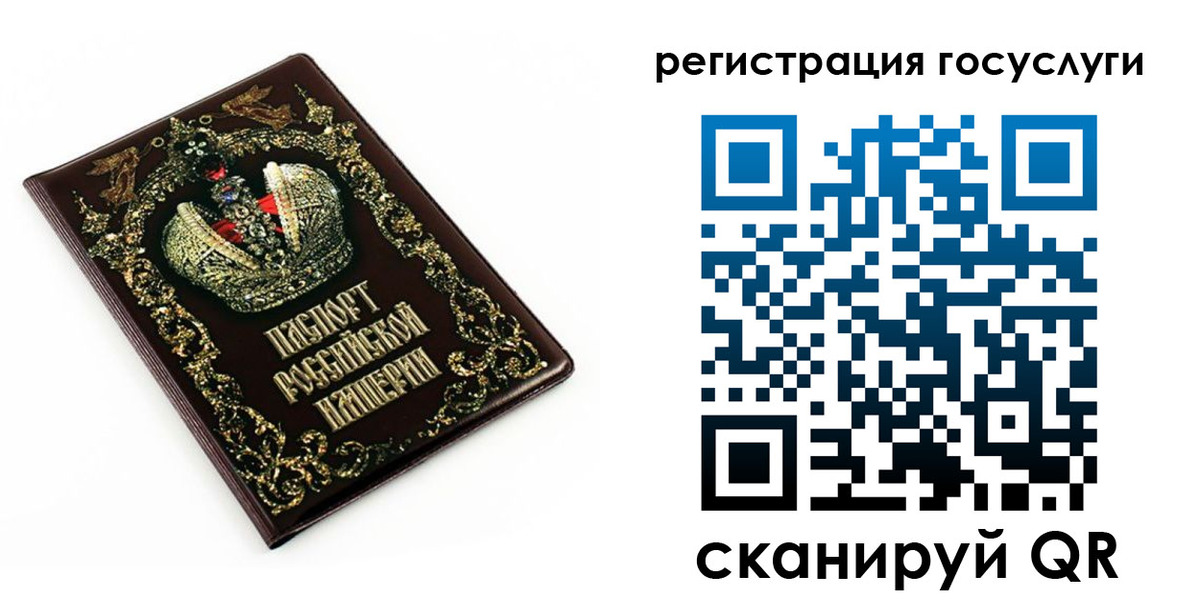 временная регистрация собственник в Костомукше